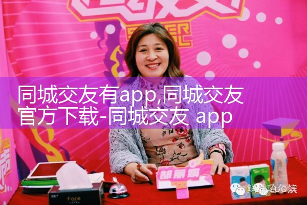 ͬǽapp