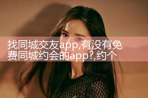 ͬǽapp|Լ椹